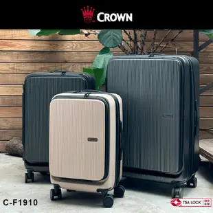 【CROWN】皇冠29吋 前開可加大 防盜拉鍊行李箱／旅行箱 (C-F1910霧面拿鐵咖啡)【威奇包仔通】