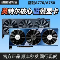 在飛比找Yahoo!奇摩拍賣優惠-創客優品 Intel 藍戟Arc A770 Photon 8