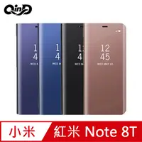 在飛比找PChome24h購物優惠-QinD Redmi 紅米 Note 8T 透視皮套