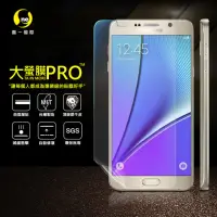 在飛比找momo購物網優惠-【o-one大螢膜PRO】Samsung Note5 滿版手
