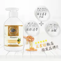 在飛比找樂天市場購物網優惠-法國密碼Mimare 蜂蜜蘆薈潤膚乳 500ml