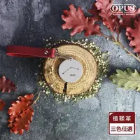 在飛比找momo購物網優惠-【OPUS 東齊金工】當貓咪變身牡羊座(不鏽鋼鑰匙圈吊飾 /