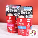 LION 獅王 PRO TEC 男仕頭皮護理洗髮精 護髮乳 補充包230ML【繽紛購】