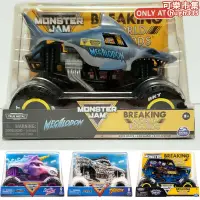 在飛比找露天拍賣優惠-monster jam風火輪1:24世界紀錄2022大腳車慣