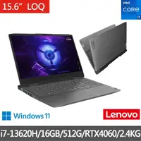 在飛比找momo購物網優惠-【Lenovo】15.6吋i7 RTX4060電競筆電(LO