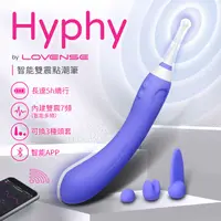 在飛比找PChome24h購物優惠-Lovense Hyphy 智能雙頭點潮筆按摩棒 可跨國遙控