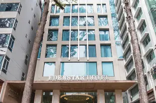 胡志明市伊甸園酒店EdenStar Saigon Hotel Ho Chi Minh City