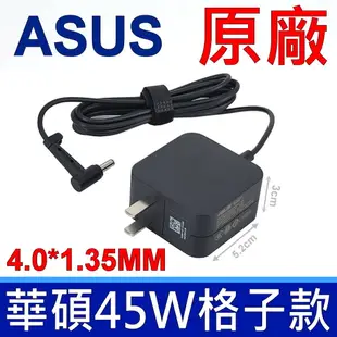 華碩 ASUS 45W 原廠變壓器 19V 2.37A 迷你 格子款 充電器 電源線 充電線 Transformer Pro