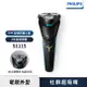 PHILIPS 【Philips飛利浦】S1115電競系列電鬍刮鬍刀