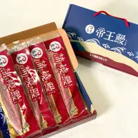 在飛比找momo購物網優惠-【生生鰻魚】〝外銷日本〞蒲燒鰻禮盒組-蒲燒鰻鰻片250g±1