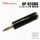 Stander AP-023BG 6.3mm 母轉 3.5mm公轉接頭 大轉小 吉他導線進電腦錄音【凱傑樂器】