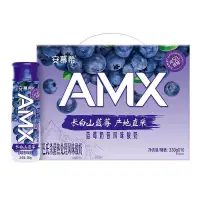 在飛比找蝦皮購物優惠-最新3-4月生產，安慕希藍莓AMX酸奶，喝得到果肉哦，批發請