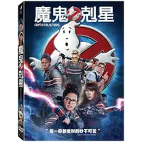 在飛比找momo購物網優惠-【得利】魔鬼剋星 2016 DVD