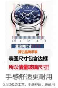 在飛比找Yahoo!奇摩拍賣優惠-100％原廠手錶貼膜專用西鐵城AT0365新-56E手錶鋼化