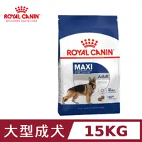 在飛比找PChome24h購物優惠-【法國皇家】大型成犬MXA 15KG