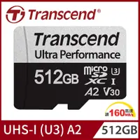 在飛比找PChome24h購物優惠-Transcend 創見 USD340S 512GB mic