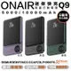 ONAIR Q9 液晶顯示 行動電源 充電寶 支援 magsafe 15W 無線快充 5000 10000 mAh【APP下單最高20%點數回饋】