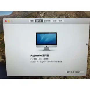 Apple iMac 21.5 吋 1TB 4K 8G 全新SSD 2015 二手 電腦 桌機 筆電 iphone