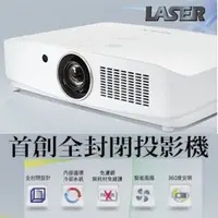 在飛比找蝦皮購物優惠-ROLY RL-600U 雷射全封閉式 3LCD投影機WUX