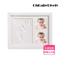 在飛比找momo購物網優惠-【OhBabyLively】寶寶黏土手足印紀念相框(相框/成