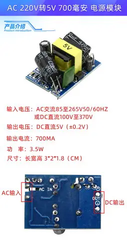 AC-DC降壓電源模塊 220V轉12V24V 1.5A3A6A變壓器led燈具供電源板