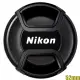 【Nikon 尼康】原廠鏡頭蓋52mm鏡頭蓋LC-52(鏡頭前蓋 鏡頭保護蓋)