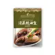 [即期品] DO FOOD 泰國銀都 清蒸鼓油皇 80g 調理包 料理包