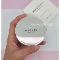 在飛比找蝦皮購物優惠-現貨 韓國正版 芭妮蘭 Banila Co 定妝 控油蜜粉餅