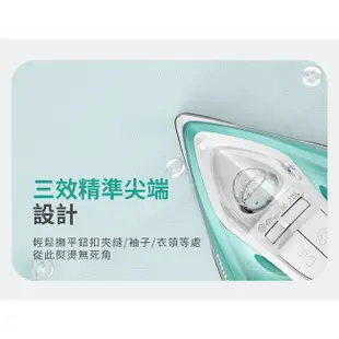 PHILIPS 蒸氣電熨斗 GC1735 飛利浦 【福利品】Easy Speed