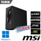 msi微星 Infinite S3 12BSA-1606TW GTX1650 電競桌機 (i5-12400F/32G/1T SSD/GTX1650-4G/Win11-32G特仕版)