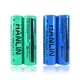 【HANLIN】18650 鋰電池 兩入 2300mAh 充電電池 平頭尖頭凸點電池