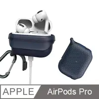 在飛比找PChome24h購物優惠-Catalyst Apple AirPods Pro 網格保