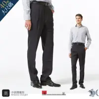 在飛比找momo購物網優惠-【NST Jeans】大尺碼 夏季西裝褲 炭黑素面 男羊毛打