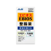 在飛比找比比昂日本好物商城優惠-朝日 ASAHI 愛表斯錠 Ebios 啤酒酵母 乳酸菌 整