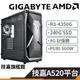 Gigabyte 技嘉 AMD R3 4350G 天宮之城 四核內顯 組裝電腦 DIY電腦 桌上型電腦 官方認證