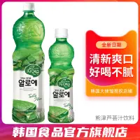 在飛比找淘寶網優惠-韓國熊津蘆薈汁飲料進口0脂肪低脂果汁飲品整箱批發特價小瓶裝