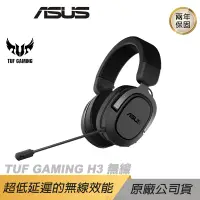在飛比找誠品線上優惠-ASUS 華碩 TUF Gaming H3 Wireless