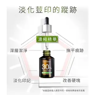 【Dr.Douxi 朵璽】杏仁酸精華液30% 30ml-3瓶入