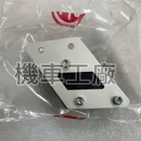 在飛比找蝦皮購物優惠-機車工廠 SM260 SM250 專用 鏈條配件 鏈條 CP