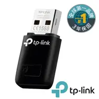 在飛比找蝦皮購物優惠-TP-Link TL-WN823N 300Mbps 高速迷你