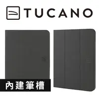 在飛比找momo購物網優惠-【TUCANO】Up Plus iPad 第10代 10.9