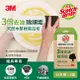 3M 百利天然木漿棉菜瓜布-再生纖維-爐具專用2片裝 x8入