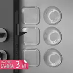 【茉家】加倍厚實透明門後靜音防撞貼-六入3組