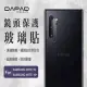 Dapad for SAMSUNG Galaxy Note 10+ ( N9750 ) 6.8 吋 -鏡頭保護貼