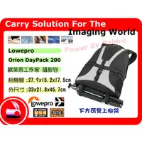 在飛比找PChome商店街優惠-數位小兔 Lowepro Orion DayPack 200