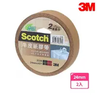 在飛比找momo購物網優惠-【3M】3039 Scotch牛皮紙膠帶 24MMx40YD