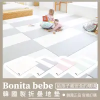 在飛比找蝦皮購物優惠-Bonita bebe💎【韓國官網正品】官網出貨Bonita