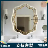 在飛比找蝦皮商城精選優惠-支持客製/鏡 鏡子 浴鏡 裝飾鏡 化妝鏡 梳妝鏡 智能鏡 歐