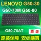 LENOVO 聯想 G50-30 筆電鍵盤 B50 B50-30 B50-40 B50-45 B50 (9.4折)