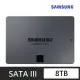 【SAMSUNG 三星】搭 5埠 交換器 ★ 870 QVO 8TB SATA ssd固態硬碟 (MZ-77Q8T0BW)